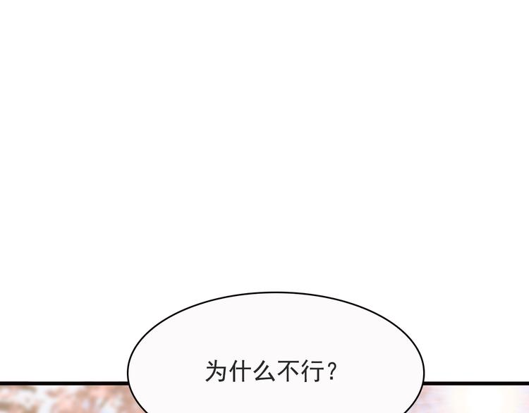 第18话 做你想做的事情33