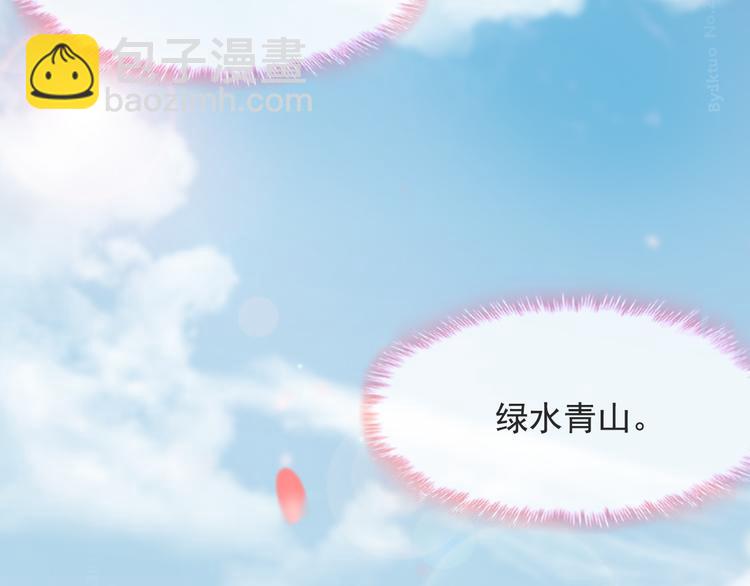 第18话 做你想做的事情37