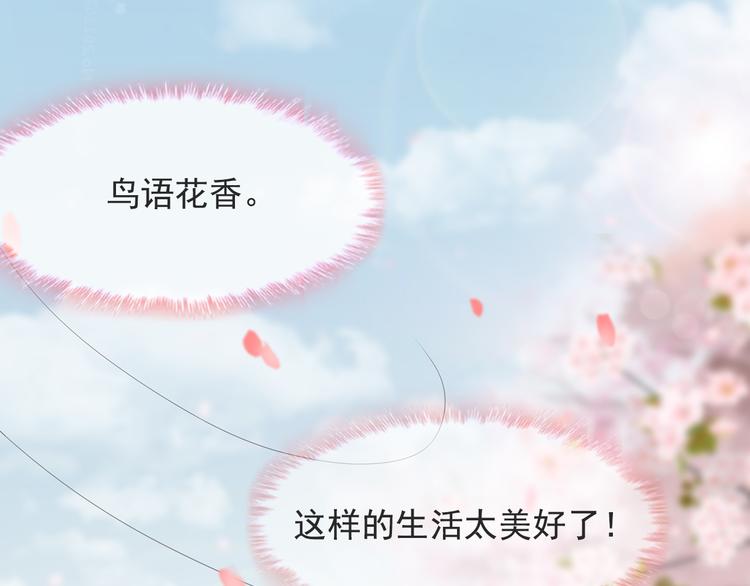 第18话 做你想做的事情38