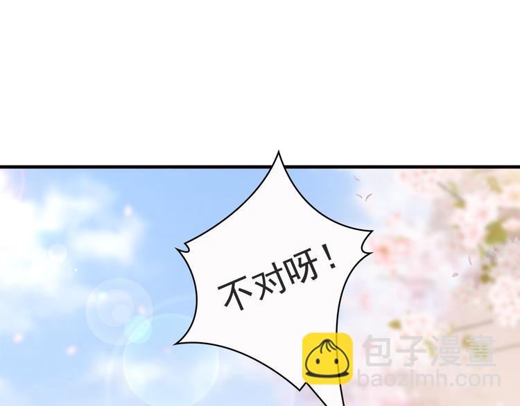 第18话 做你想做的事情40