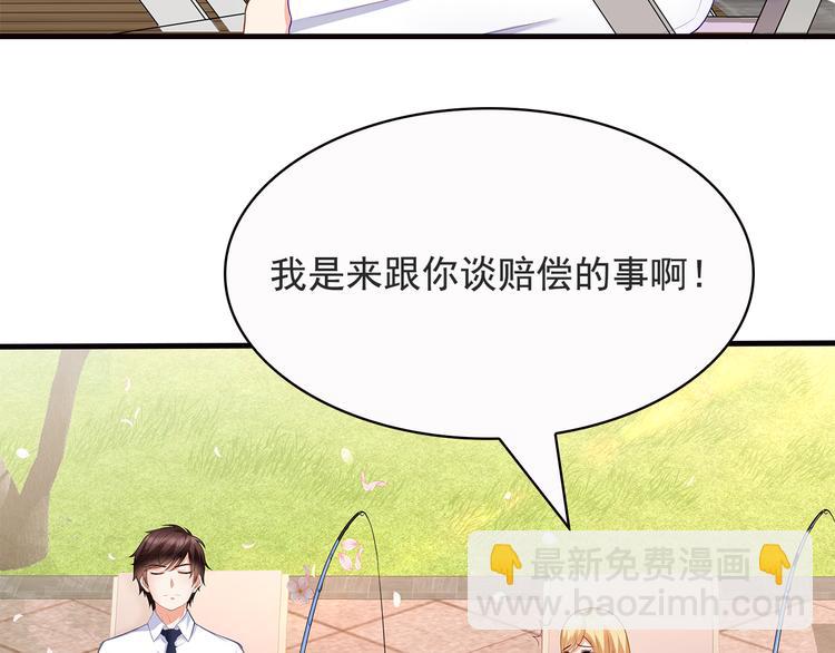 第18话 做你想做的事情42