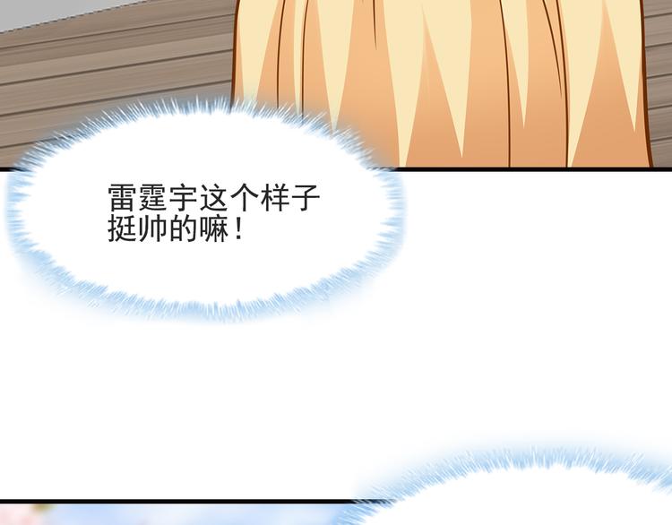 第18话 做你想做的事情48