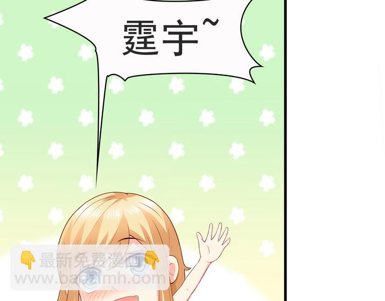第18话 做你想做的事情5