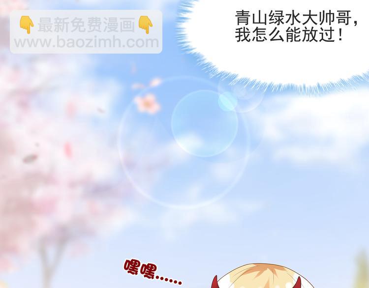 第18话 做你想做的事情53