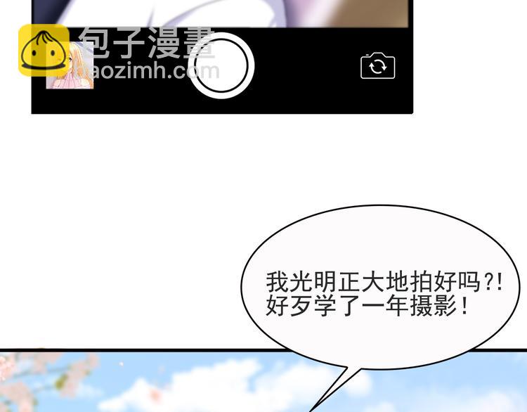 第18话 做你想做的事情59