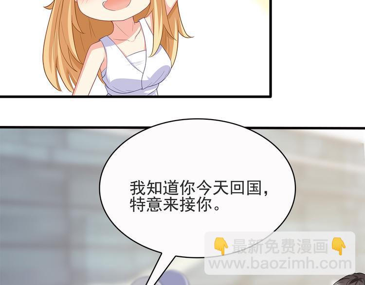 第18话 做你想做的事情6