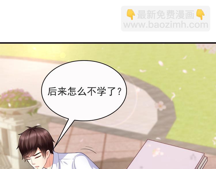 第18话 做你想做的事情61