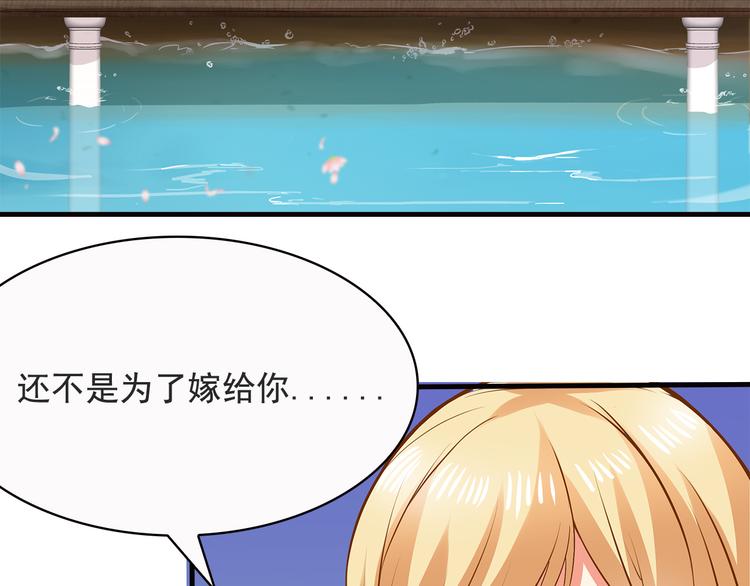 第18话 做你想做的事情65