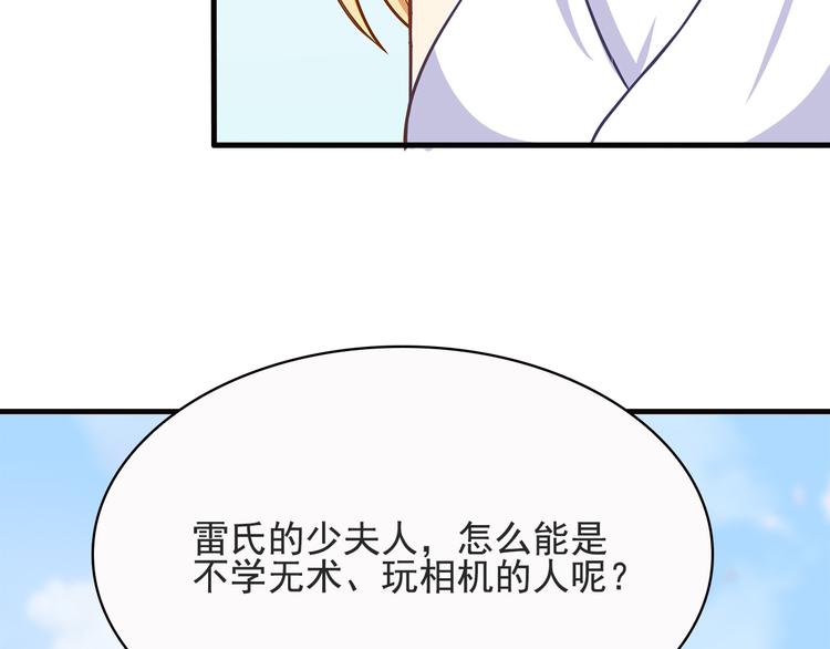 第18话 做你想做的事情67