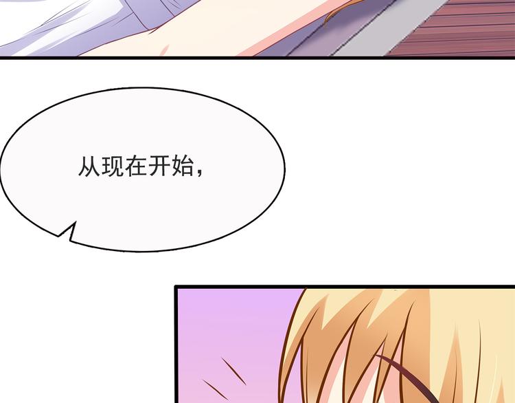 第18话 做你想做的事情70