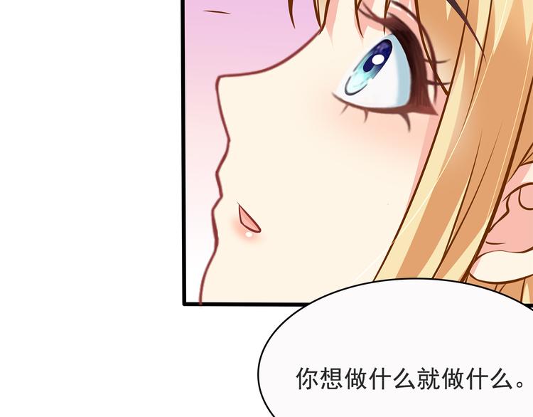第18话 做你想做的事情71