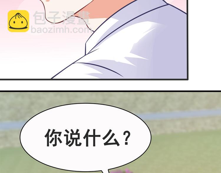 第18话 做你想做的事情73