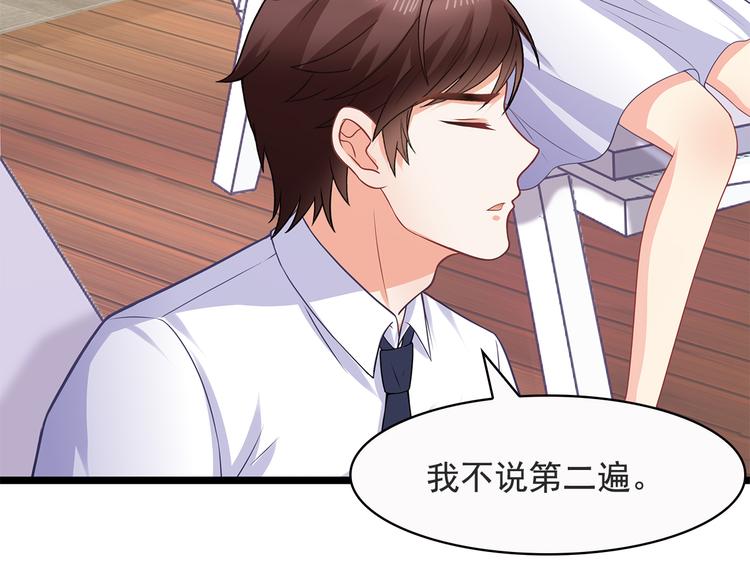 第18话 做你想做的事情75