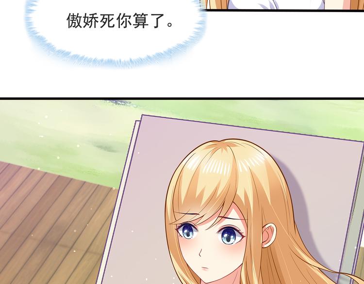 第18话 做你想做的事情77