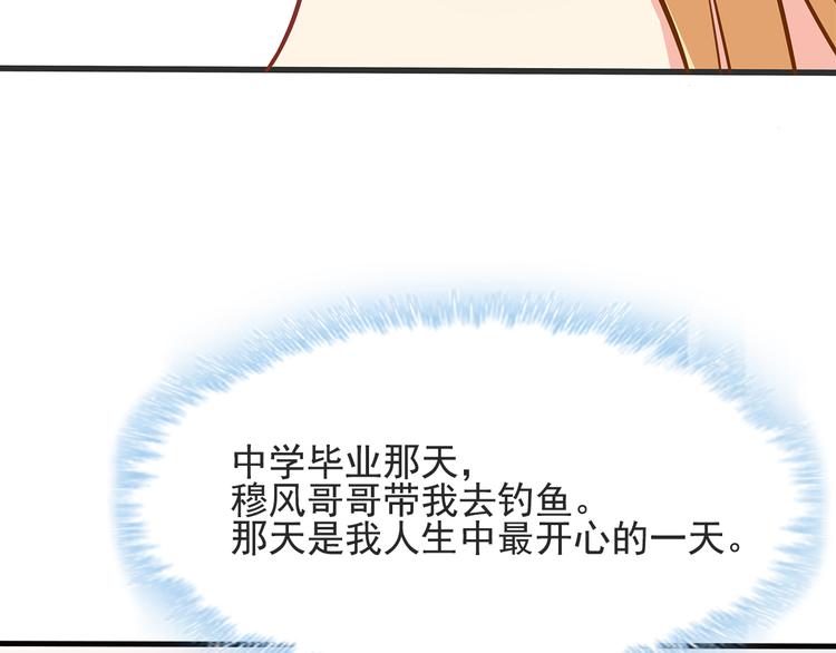 第18话 做你想做的事情81