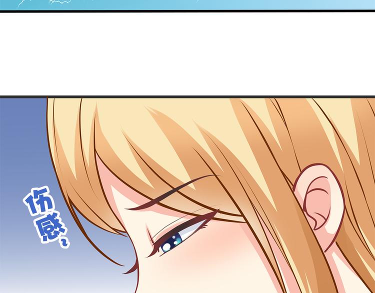 第18话 做你想做的事情83