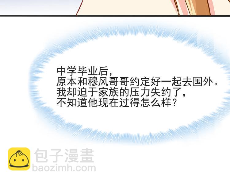 第18话 做你想做的事情84