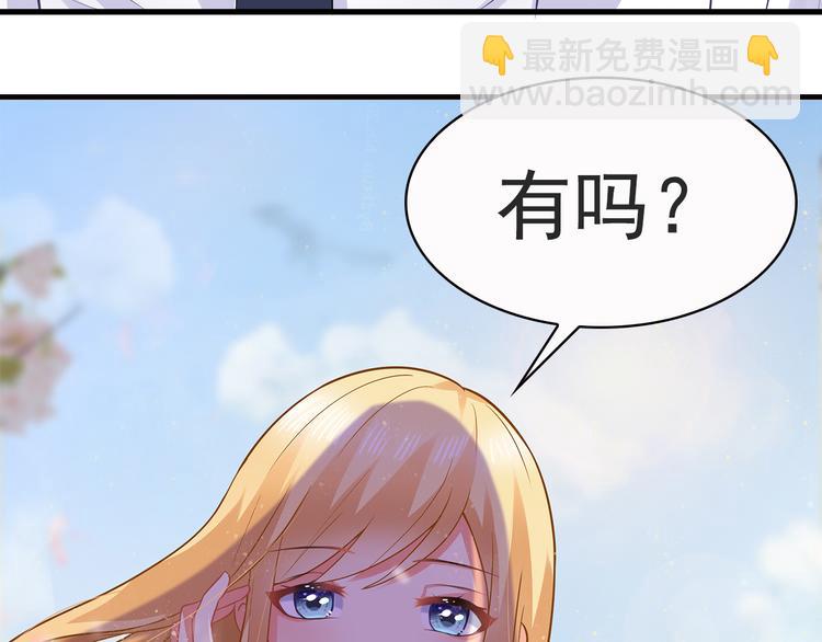 第18话 做你想做的事情87