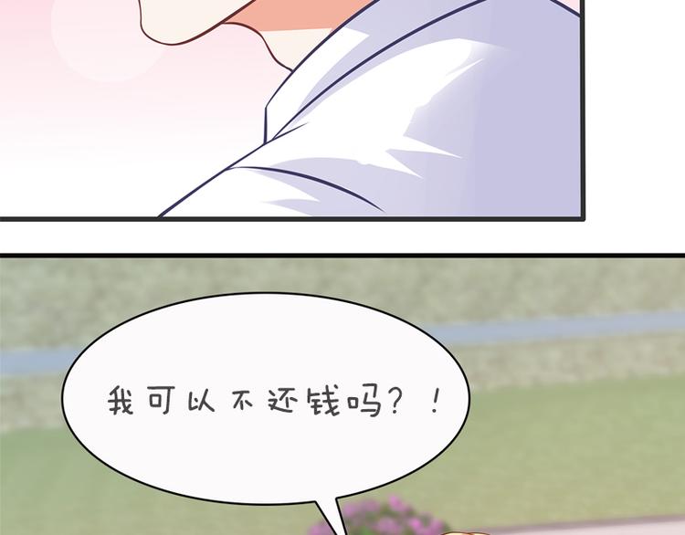 第18话 做你想做的事情92