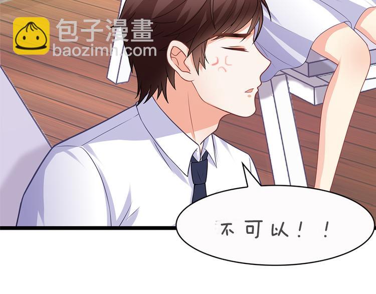 第18话 做你想做的事情94