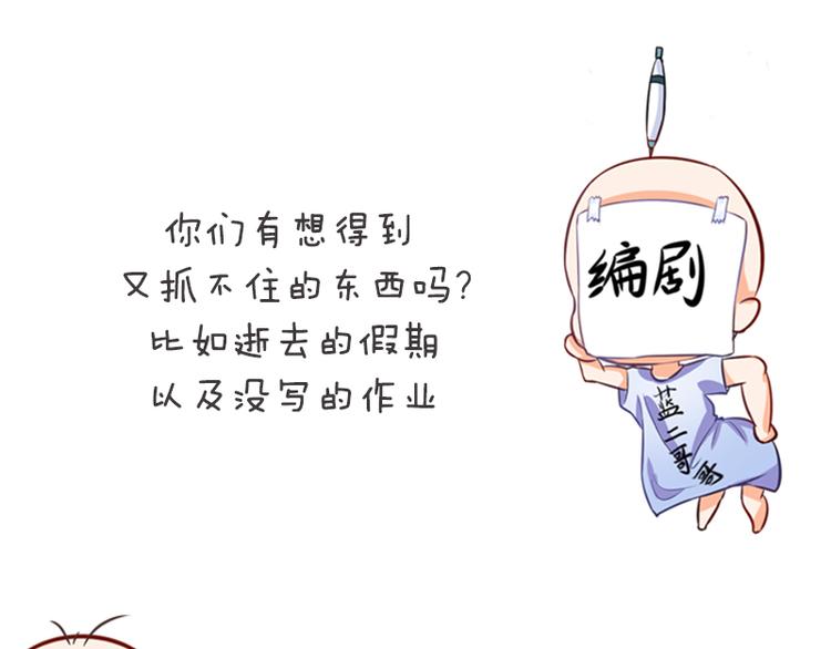 第18话 做你想做的事情95