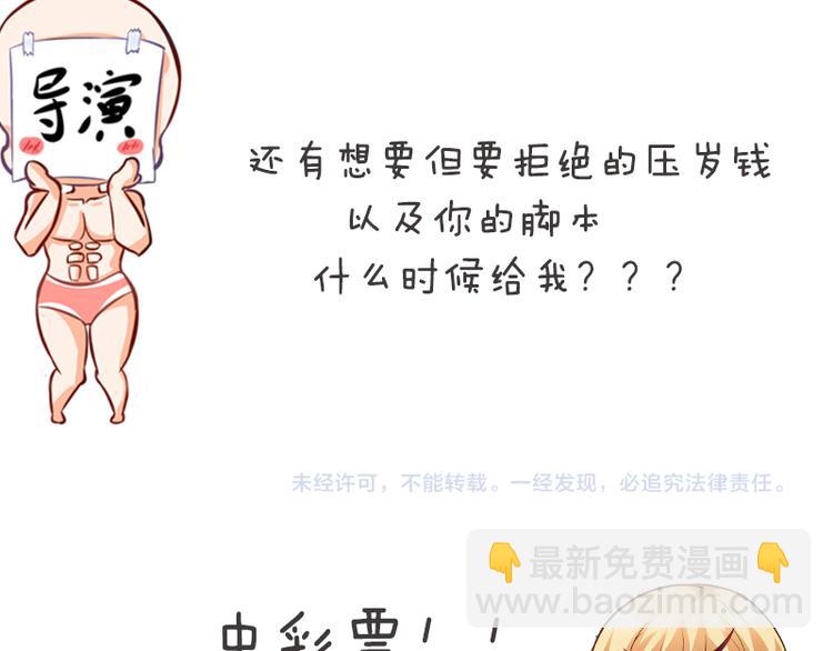 第18话 做你想做的事情96