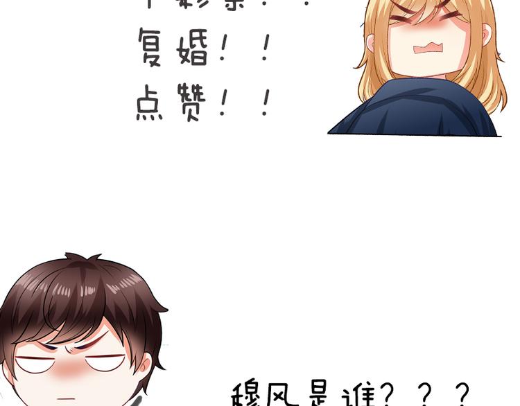 第18话 做你想做的事情97