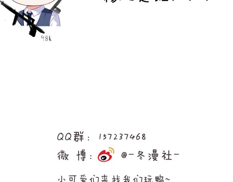 第18话 做你想做的事情98