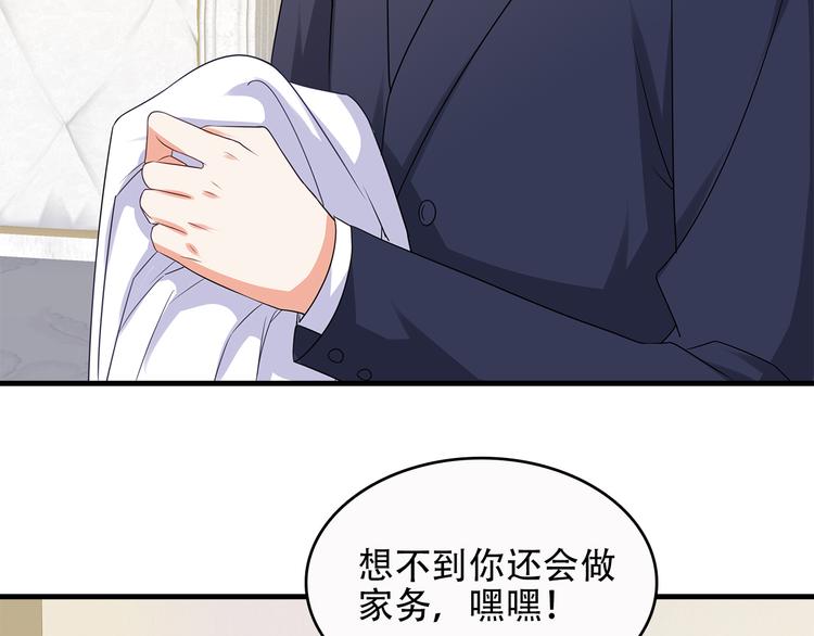 第25话 你敢撩拨我？38