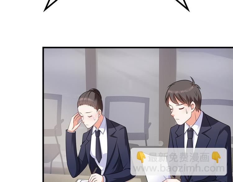 第25话 你敢撩拨我？4