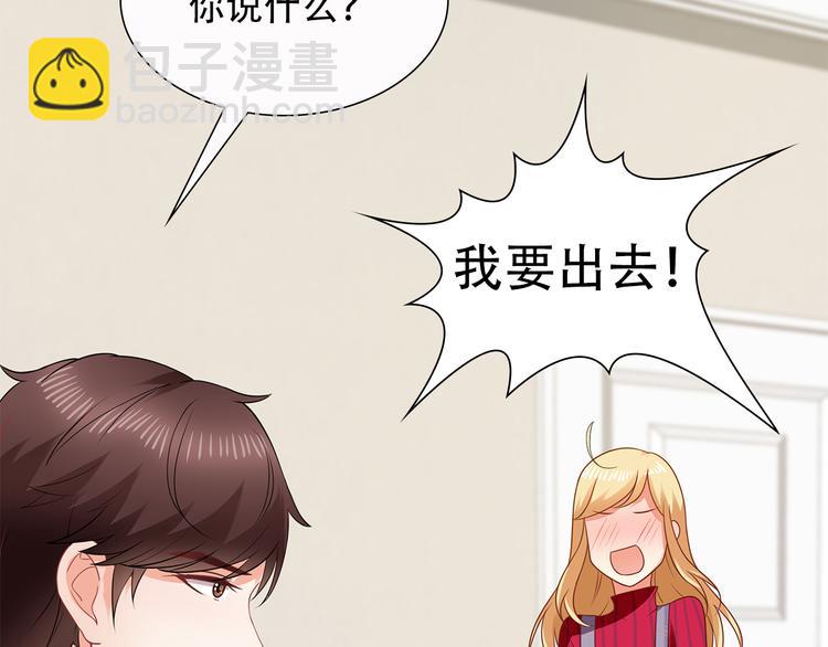 第25话 你敢撩拨我？43