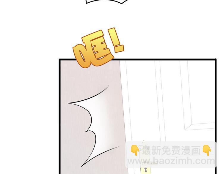 第25话 你敢撩拨我？56