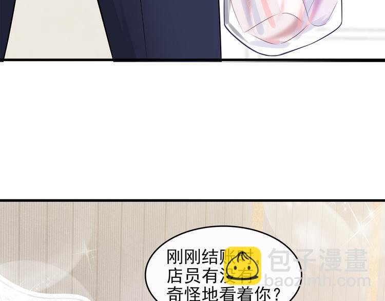 第25话 你敢撩拨我？60