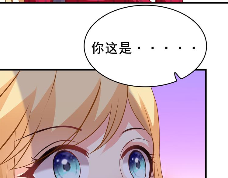第25话 你敢撩拨我？66