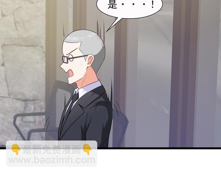 第25话 你敢撩拨我？7