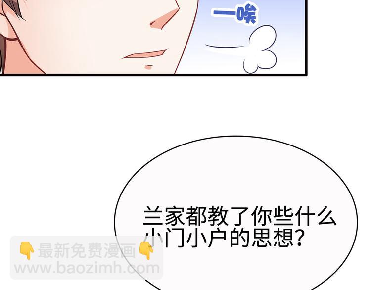 第28话 老婆要和初恋跑了?!12