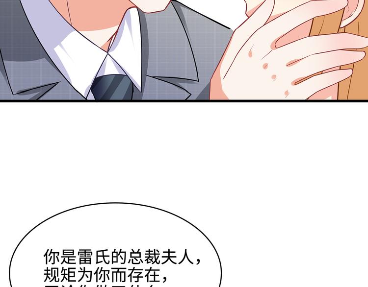 第28话 老婆要和初恋跑了?!14