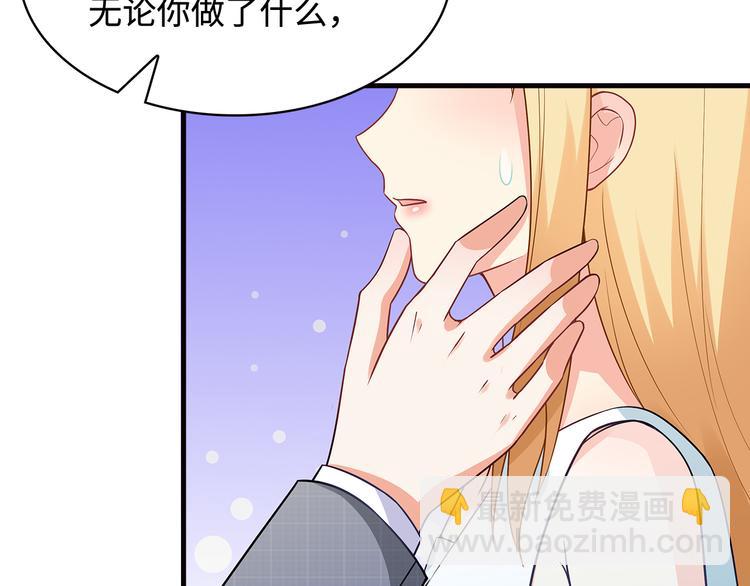 第28话 老婆要和初恋跑了?!15