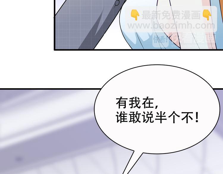 第28话 老婆要和初恋跑了?!16