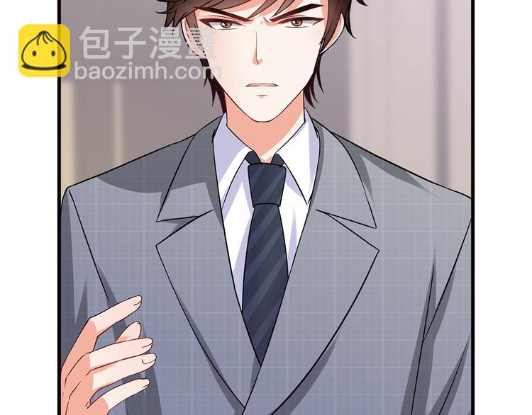 第28话 老婆要和初恋跑了?!25