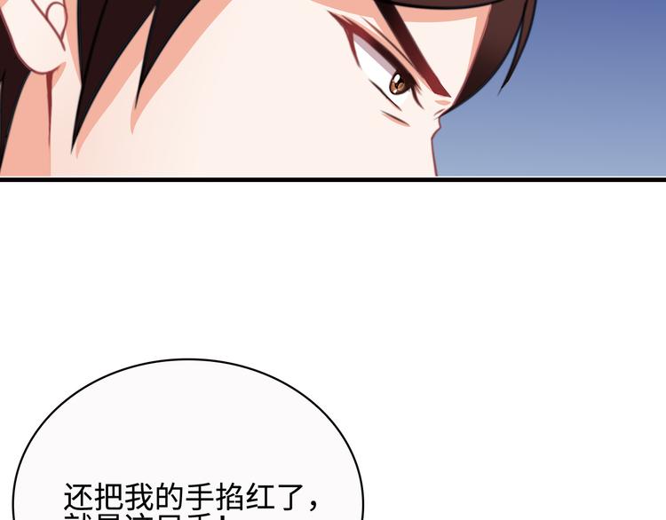 第28话 老婆要和初恋跑了?!27
