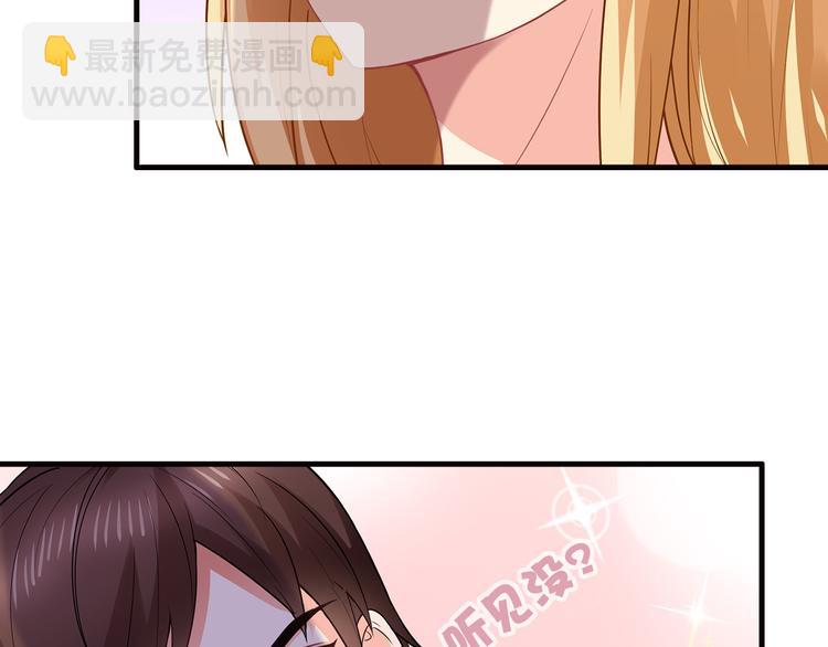 第28话 老婆要和初恋跑了?!3