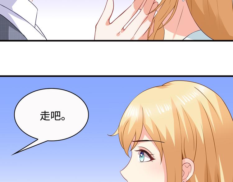 第28话 老婆要和初恋跑了?!35