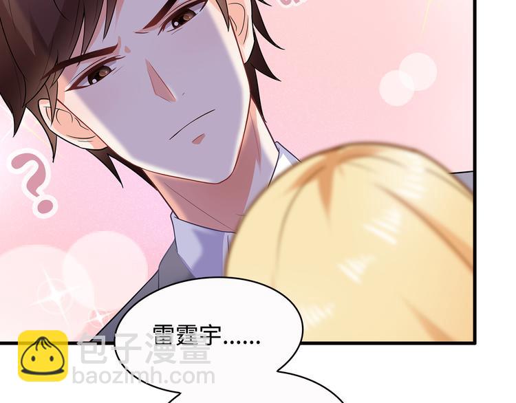 第28话 老婆要和初恋跑了?!4