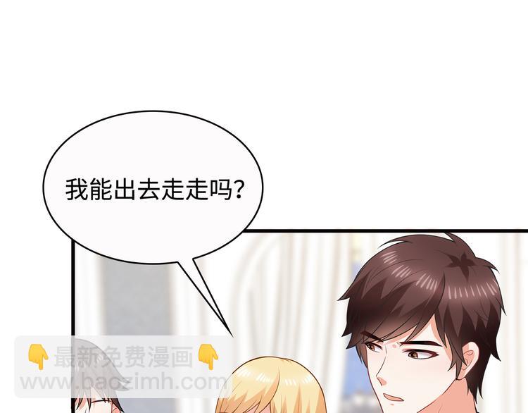 第28话 老婆要和初恋跑了?!41