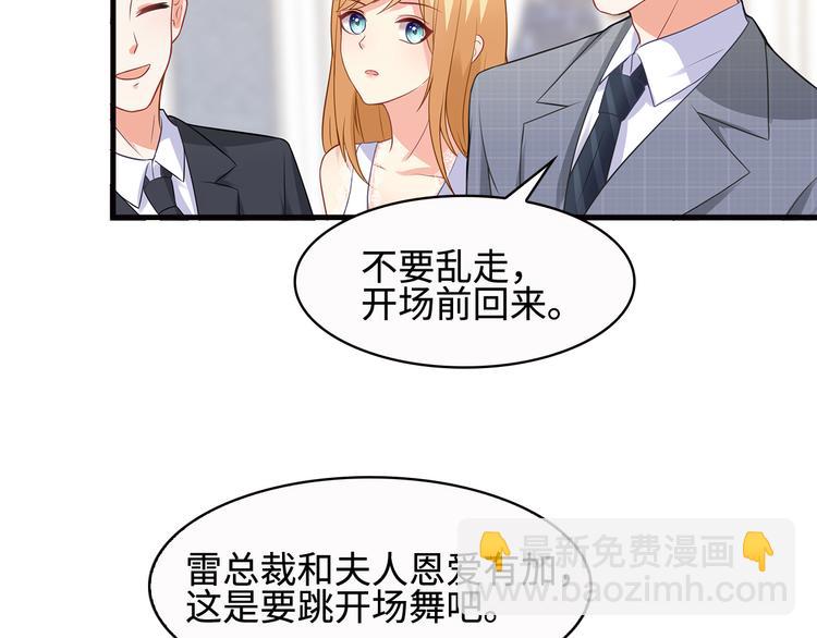 第28话 老婆要和初恋跑了?!42