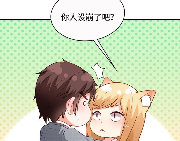 第28话 老婆要和初恋跑了?!5