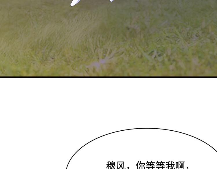 第28话 老婆要和初恋跑了?!54