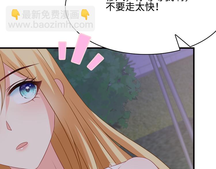 第28话 老婆要和初恋跑了?!55