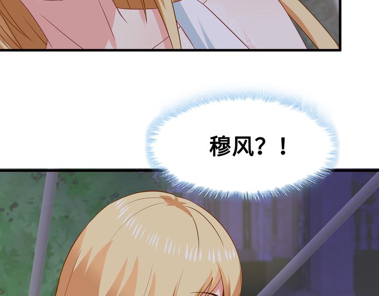 第28话 老婆要和初恋跑了?!56